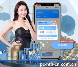 华体会官网下载 APP